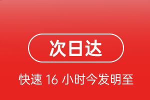 新桥机场货运航空货运 航空货运